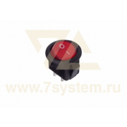 Выключатель клавишный круглый красный ON-OFF 250V 6A (2c) Mini (RWB-105, SC-214) - 