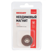 Магнит-диск неодимовый 30 х 5 мм (сцепление 10.7 кг) с зенковкой 10 х 5.5 мм, 1 шт/упак - 