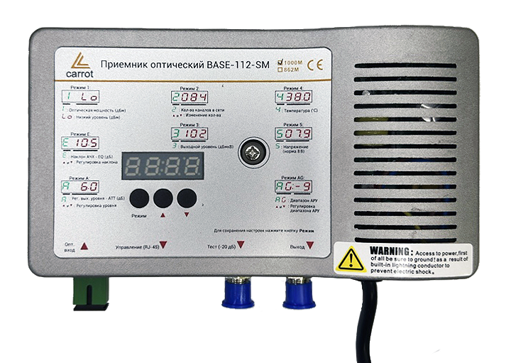 Приемник оптический BASE-112-SM Carrot, 112 дБмкВ, АРУ, 220В, SNMP