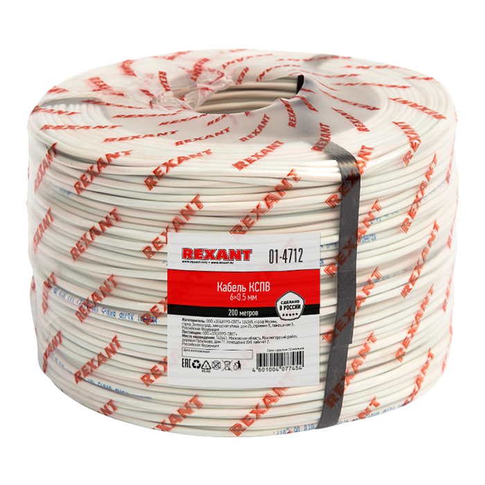 Кабель сигнальный КСПВ 6 x 0.5 мм2 Rexant, 200 м