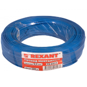 Провод автомобильный 0.5 мм2 Rexant, синий, 100 м - 